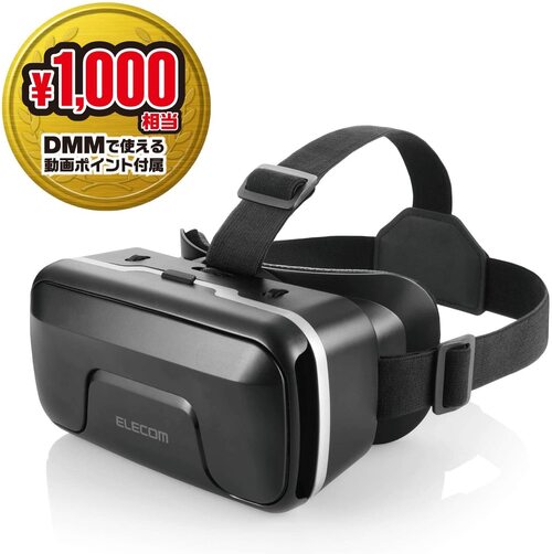 ELECOM VRG-X01PBK
