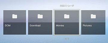 Xperia Viewアダルトフェスタ PC転送での視聴方法